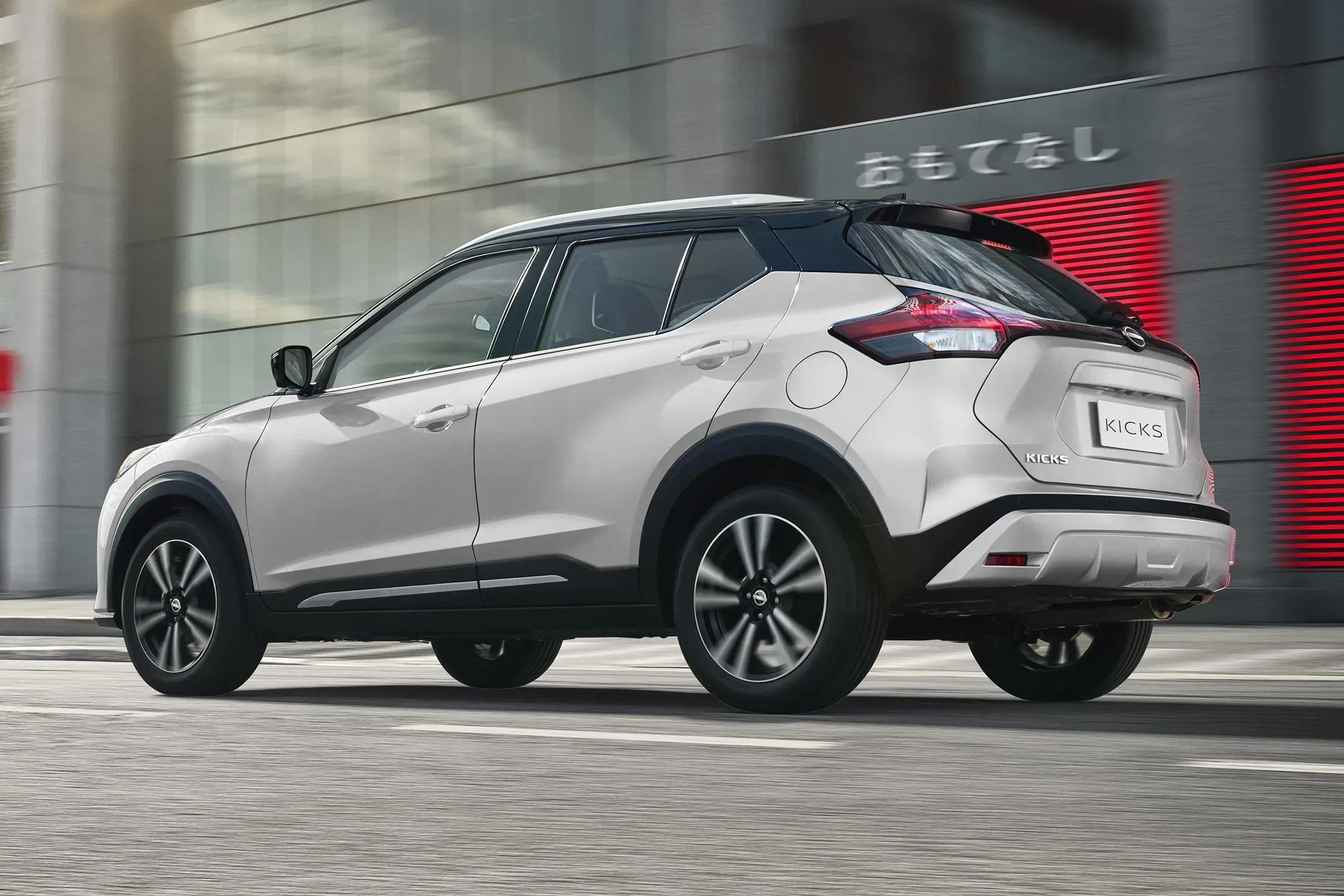 4- Nissan Kicks - Style and Efficiency in One Package